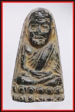 หลวงปู่ทวดลอยน้ำ(406 )